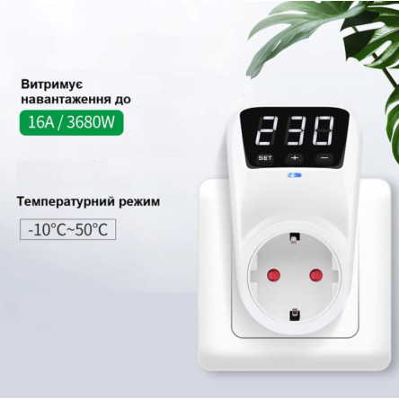Реле напруги в розетку 220В 3600W