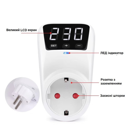 Реле напруги в розетку 220В 3600W