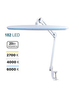 Бестеневой светодиодный светильник Doctor Lamp 24W