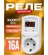 Реле напряжения Volta (HS Electro) УКН-16Р 3,5 кВт (в розетку)