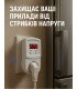 Реле напряжения Volta (HS Electro) УКН-16Р 3,5 кВт (в розетку)