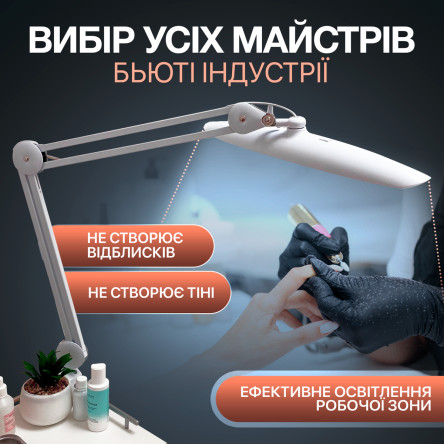 Бестеневой светодиодный светильник Doctor Lamp 24W