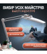 Бестеневой светодиодный светильник Doctor Lamp 24W