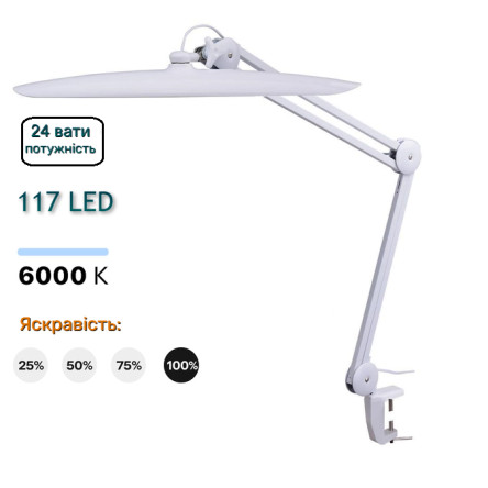 Бестеневой светодиодный светильник Doctor Lamp 24W