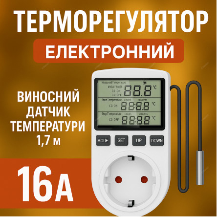Автоматический термостат в розетку Inted цифровой регулятор реле температуры терморегулятор 16А