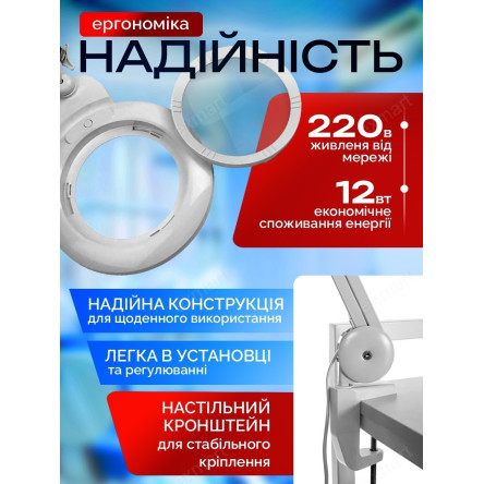 БЕСТЕНЕВОЙ СВЕТОДИОДНЫЙ СВЕТИЛЬНИК С ЛИНЗОЙ DOCTOR LAMP 12W 6000K С РЕГУЛИРОВКОЙ ЯРКОСТИ