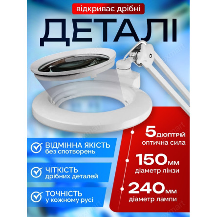 БЕСТЕНЕВОЙ СВЕТОДИОДНЫЙ СВЕТИЛЬНИК С ЛИНЗОЙ DOCTOR LAMP 12W 6000K С РЕГУЛИРОВКОЙ ЯРКОСТИ