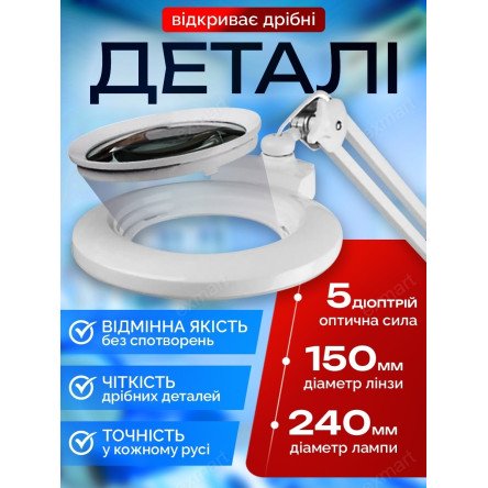 БЕСТЕНЕВОЙ СВЕТОДИОДНЫЙ СВЕТИЛЬНИК С ЛИНЗОЙ DOCTOR LAMP 12W 6000K С РЕГУЛИРОВКОЙ ЯРКОСТИ