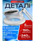 БЕСТЕНЕВОЙ СВЕТОДИОДНЫЙ СВЕТИЛЬНИК С ЛИНЗОЙ DOCTOR LAMP 12W 6000K С РЕГУЛИРОВКОЙ ЯРКОСТИ