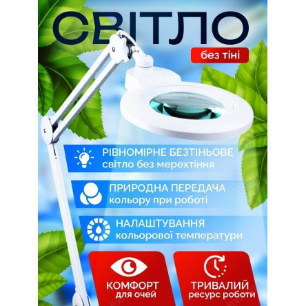 БЕСТЕНЕВОЙ СВЕТОДИОДНЫЙ СВЕТИЛЬНИК С ЛИНЗОЙ DOCTOR LAMP 12W 6000K С РЕГУЛИРОВКОЙ ЯРКОСТИ