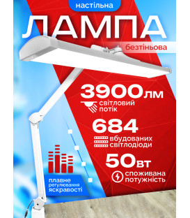 Безтіньовий світильник Doctor Lamp 9508 LED 684 світлодіоди 50W 3000-6000К з регулюванням яскравості
