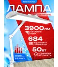 Безтіньовий світильник Doctor Lamp 9508 LED 684 світлодіоди 50W 3000-6000К з регулюванням яскравості