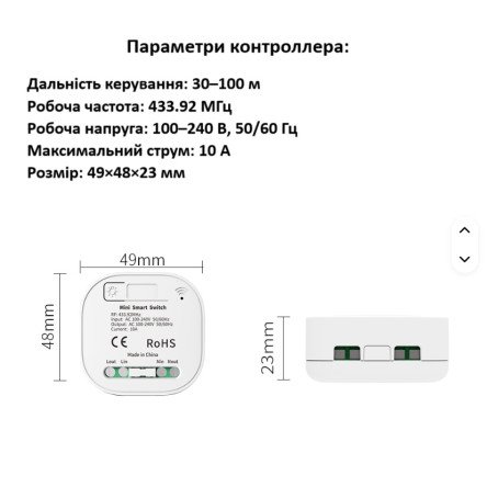 Бездротовий вимикач Inted RB4 одноклавішний білий (не потребує батарейки)