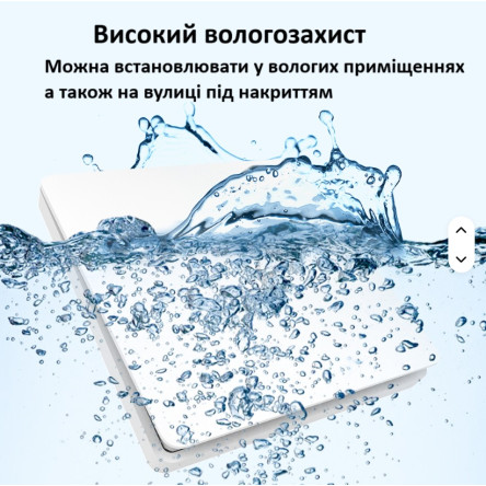 Бездротовий вимикач Inted RB4 одноклавішний білий (не потребує батарейки)