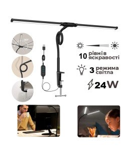 Настольная лампа, для компьютера, для рабочего места FDDL01 24W 2700-6500К с регулировкой яркости