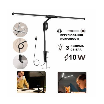 Настольная лампа, для компьютера, для рабочего места FDDL01 24W 2700-6500К с регулировкой яркости
