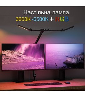 Более Настольная LED лампа для монитора для рабочего места лампа трансформер FDDL03-R 21W 3000-6500К