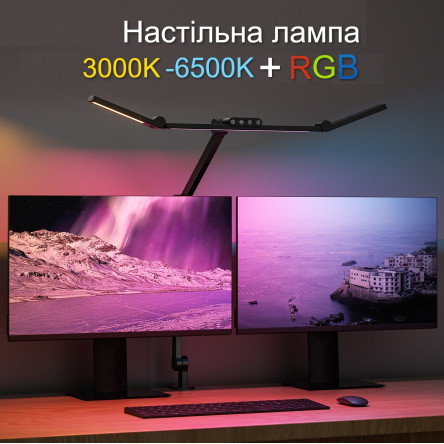 Настільна лампа трансформер FDDL03 24W 3000-6500К зі зміною яскравості