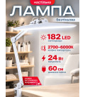 Безтіньовий світлодіодний світильник Doctor Lamp 9501LED 182 світлодіода 20W 3000-4000-6000K з регулюванням яскравості
