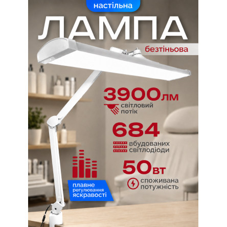 Безтіньовий світильник Doctor Lamp 9508 LED 684 світлодіоди 50W 3000-6000К з регулюванням яскравості
