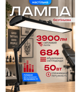 Безтіньовий світильник Doctor Lamp 9508 LED 684 світлодіоди 50W 3000-6000К з регулюванням яскравості