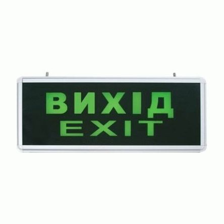 Светодиодный светильник "ВИХIД" Feron EL 50