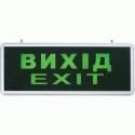 Світлодіодний світильник ВІХIД Feron EL 50