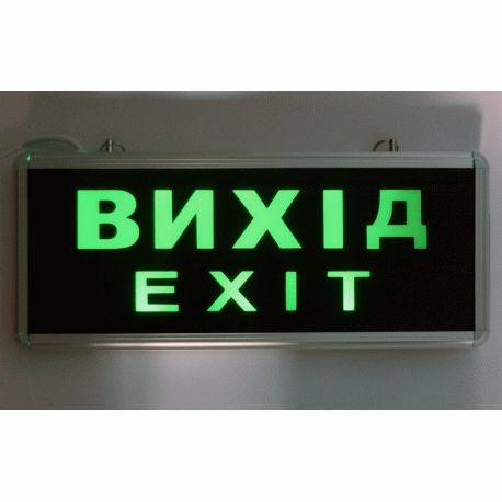 Светодиодный светильник "ВИХIД" Feron EL 50