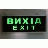 Светодиодный светильник "ВИХIД" Feron EL 50