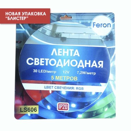 Лента светодиодная LS606 5m 12V 14,4W/m 60SMD/m IP20