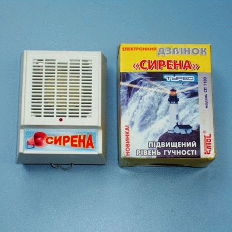 Звонок электронный "Сирена" СП 1103 проводной 220V