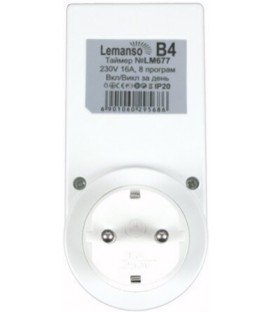 Розетка-таймер электронная недельная Lemanso LM635