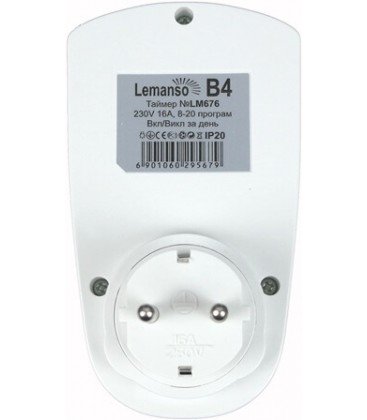 Суточная розетка с таймером Lemanso LM676