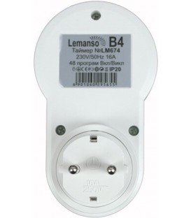 Розетка с таймером механическая суточная Lemanso TM 05 