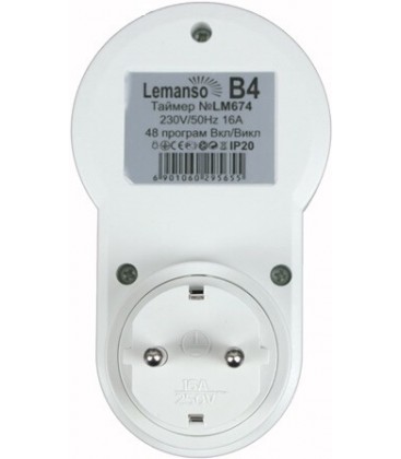 Розетка с таймером механическая суточная Lemanso TM 05 