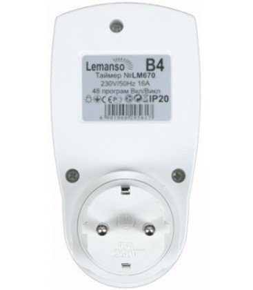 Розетка таймер Lemanso LM670, механический, суточный.