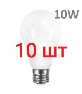 Лед лампа оптом 10шт