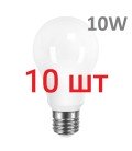 Набір ЛЕД ламп 10Вт - 10шт Суперціна