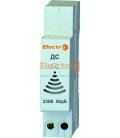 Дзвінок ДС на DIN-рейку Electro