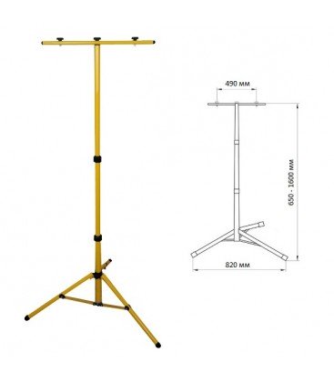 Штатив для прожектора Horoz Tripod Double