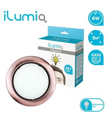 Светильник LED ilumia под лампу GX53, 90мм Античная медь