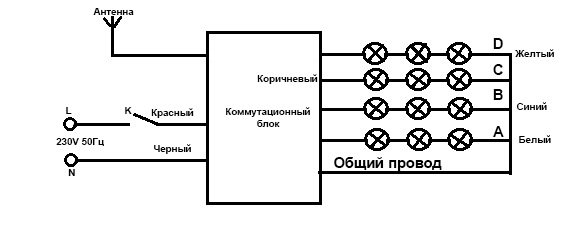 дистанционный выключатель схема